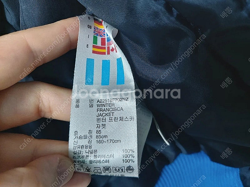 남아 아디다스 자켓 150~160사이즈--2
