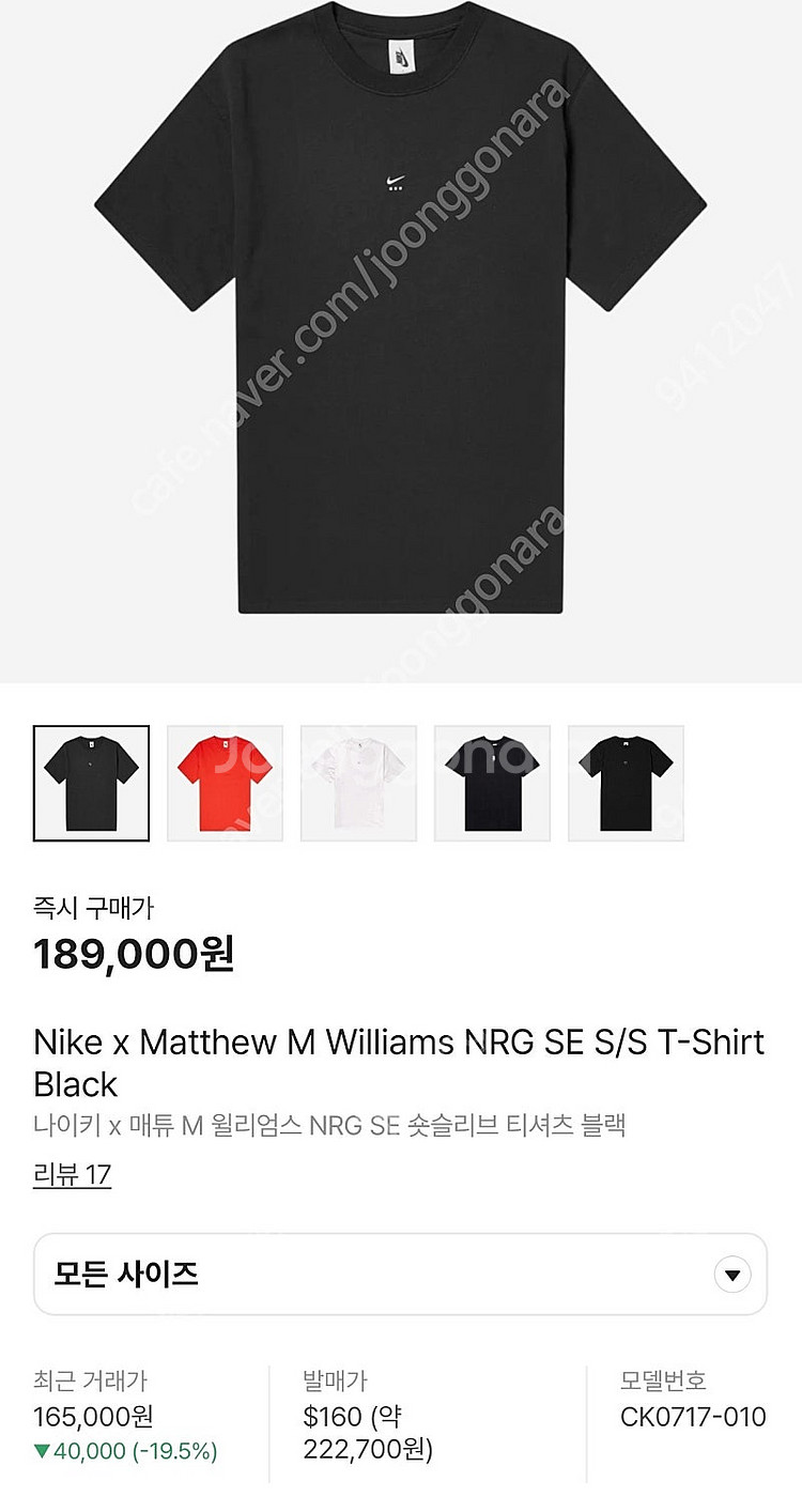 나이키 MMW NRG SE 티셔츠 블랙 M--2