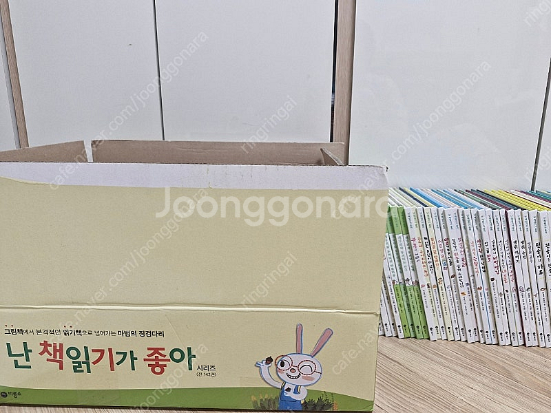 난 책읽기가 좋아 1단계 (초록) 전45권-택포--0