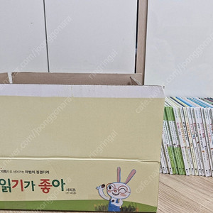 난 책읽기가 좋아 1단계 (초록) 전45권-택포