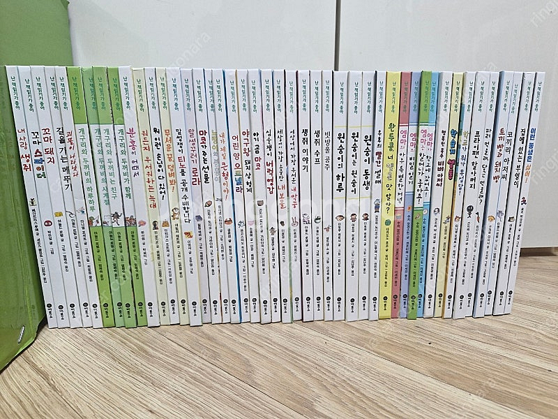 난 책읽기가 좋아 1단계 (초록) 전45권-택포--2