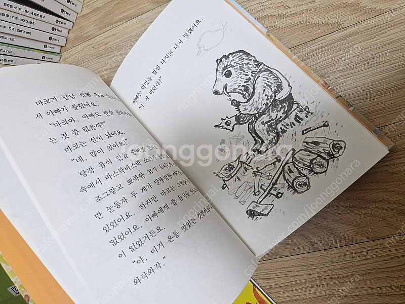 난 책읽기가 좋아 1단계 (초록) 전45권-택포--6