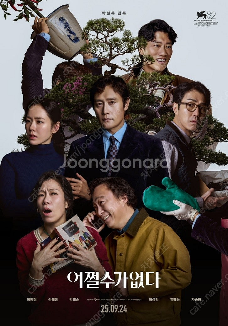 CGV 영화예매 1인당 9000원 모든 영화 가능--0