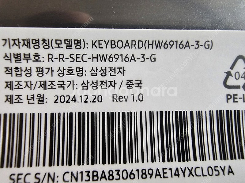 [삼성전자] 정품 무선 키보드 마우스 세트+장패드 판매--2