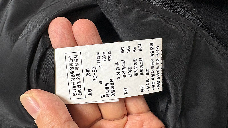 모조에스핀 배기핏 슬랙스 66--8