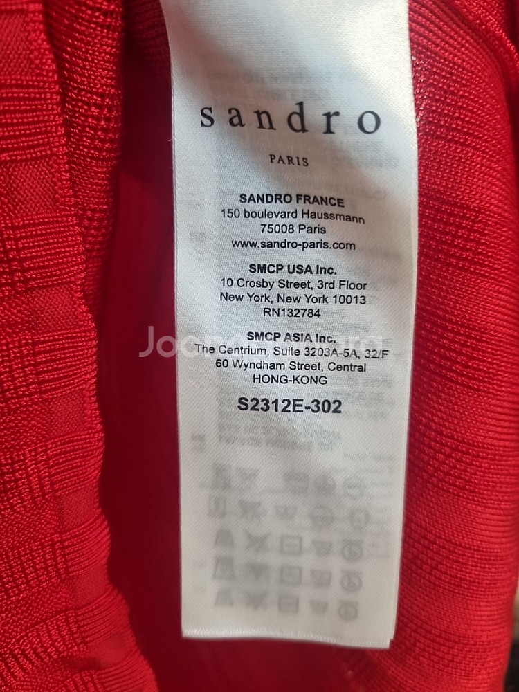 산드로sandro 골지 티셔츠 정품--4