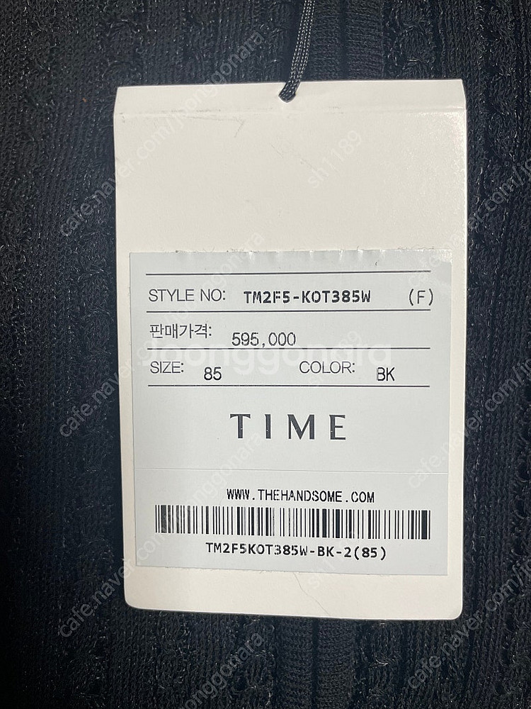 타임 25 후드 집업 니트 점퍼--4