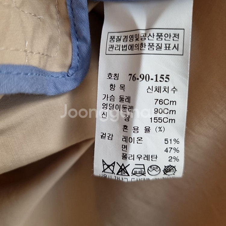 한섬 SJSJ 반팔 코트 베이지--4