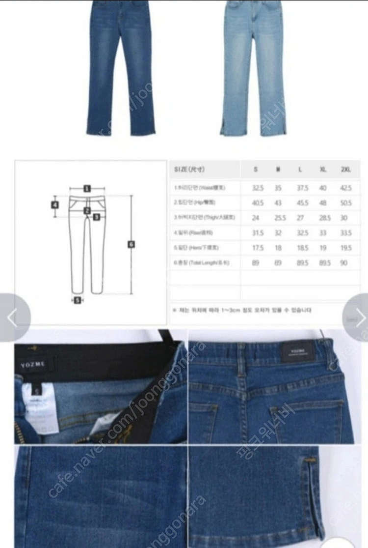 여성 청바지 M사이즈--3
