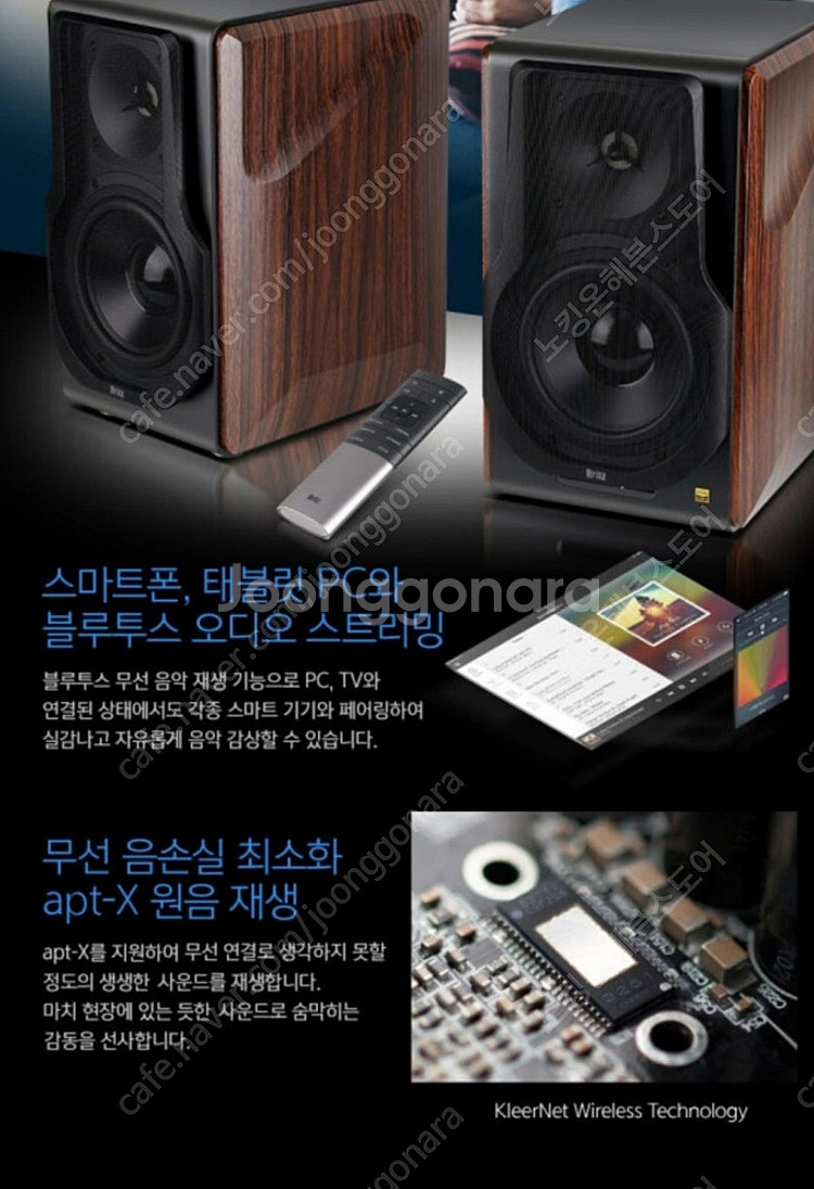 브리츠 br-3000pro 북쉘프 블루투스 스피커(좌우...--4