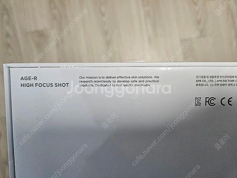 메디큐브 하이포커스샷(미개봉) + 젤 + 앰플--1