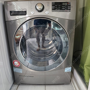 LG건조기 9kg RH9SA 팝니다.