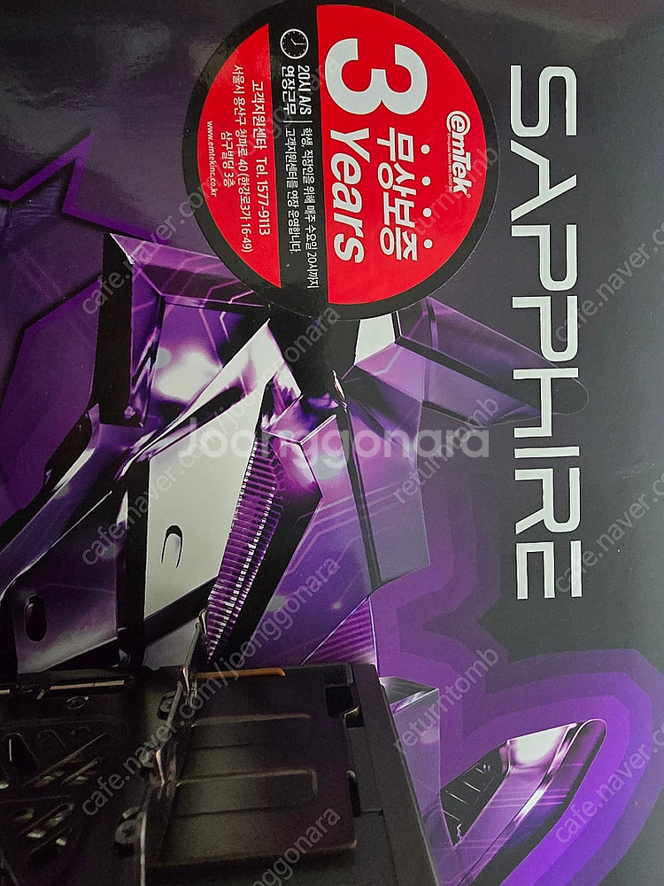 사파이어 RX 9070 nitro+--1
