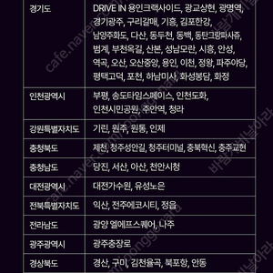 CGV 2D영화 1+1쿠폰, 콤보50%쿠폰 일괄
