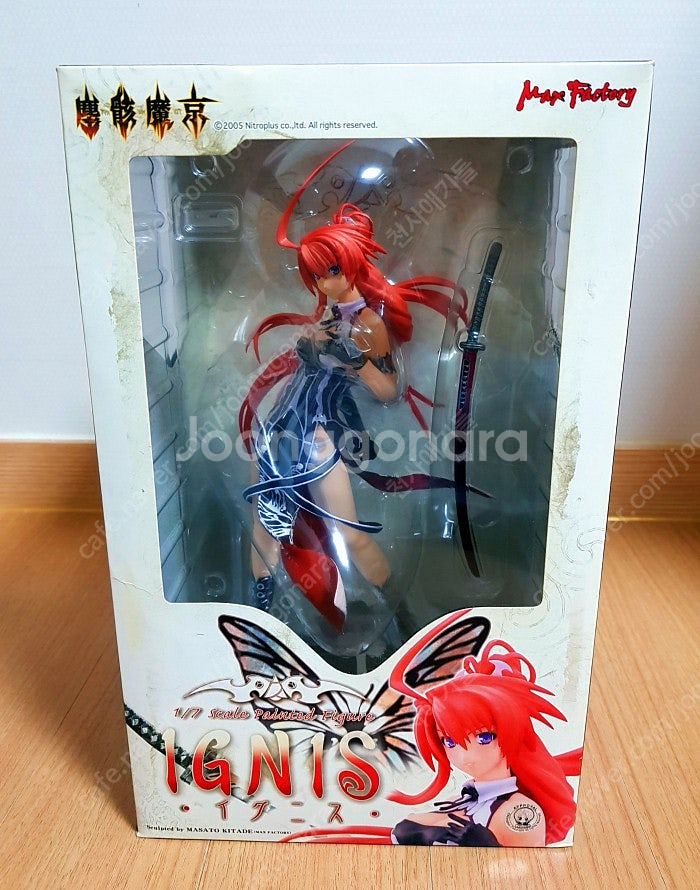 [미소녀 피규어] 쿠로사와 오토메, 진해마경 이그니스--1