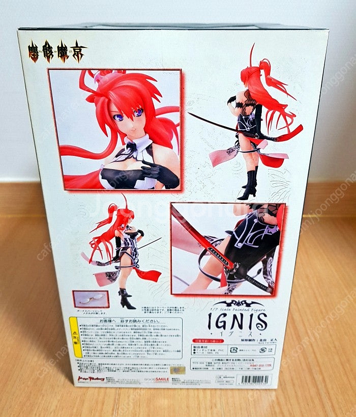 [미소녀 피규어] 쿠로사와 오토메, 진해마경 이그니스--2