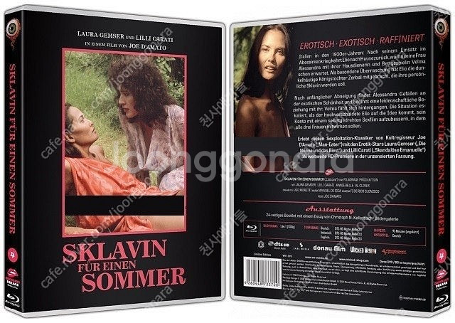 [판매] 에로틱 19금 성인장르 (블루레이 3장)--2