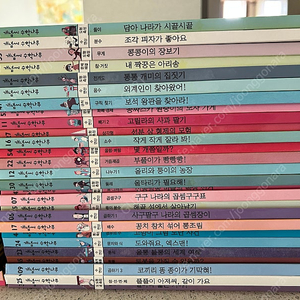 [택포]개념씨 수학나무 개정판 55권+워크북 10권