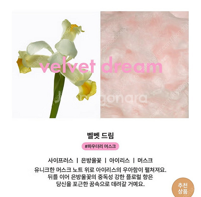 무누스 바디로션. 미개봉 새상품. 바디크림.--3