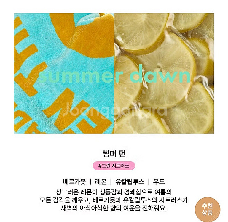 무누스 바디로션. 미개봉 새상품. 바디크림.--4