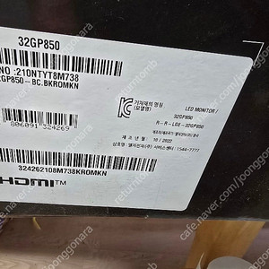 LG ULTRA GEAR GAMING GP850 32인치 나노 IPS