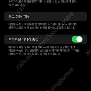 아이폰 14프로맥스 512기가 딥퍼플 박스 풀 S급 자급제 + 케이스티파이 케이스 판매합니다.
