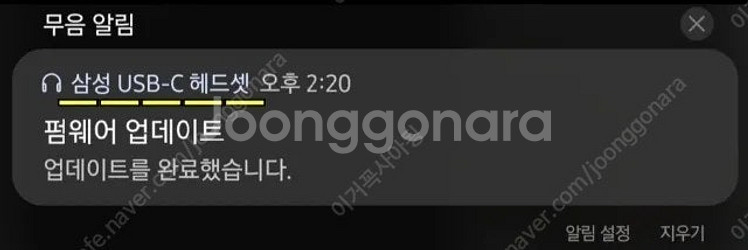 삼성 AKG C타입 이어폰 판매합니다.(미개봉)--2