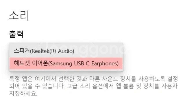 삼성 AKG C타입 이어폰 판매합니다.(미개봉)--3