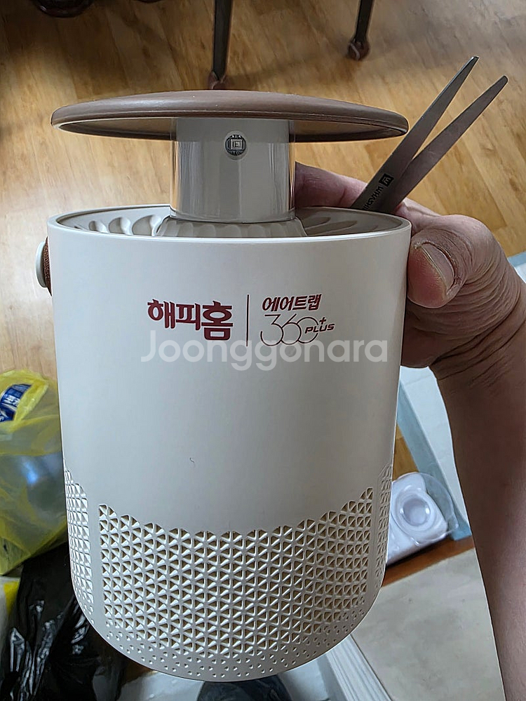 유한양행 해피홈 에어트랩, 모기 잡는 모기 퇴치기--0