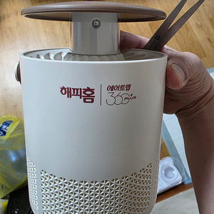 유한양행 해피홈 에어트랩, 모기 잡는 모기 퇴치기