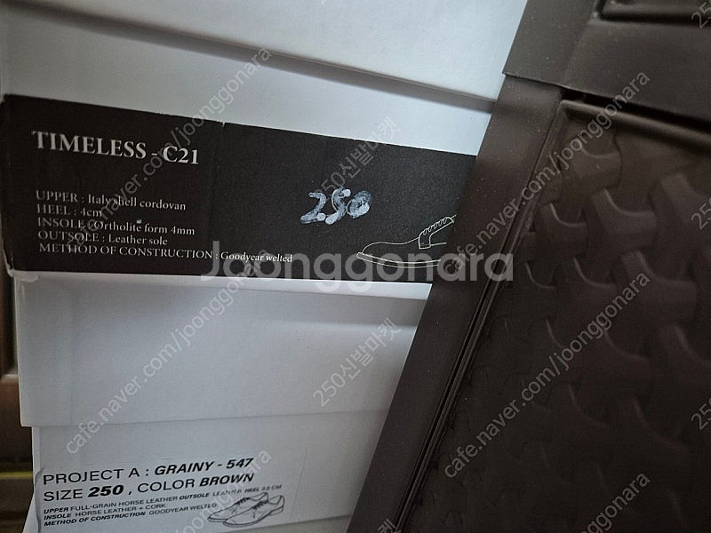 [팜] 킨치 로카도 코도반 C21--3