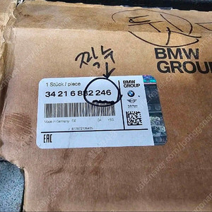 BMW 730d G11 브레이크 디스크/패드/센서/볼트