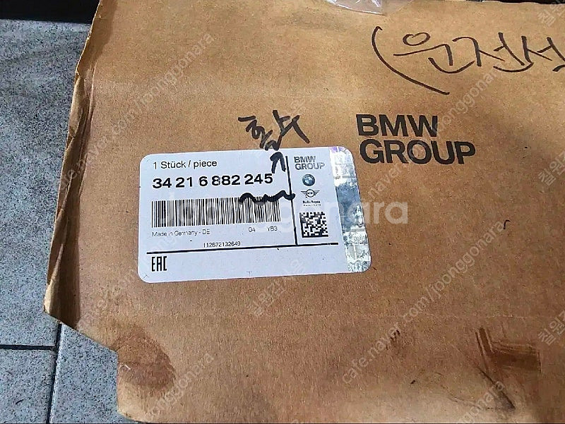 BMW 730d G11 브레이크 디스크/패드/센서/볼트--1
