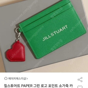질스튜어트 천연가죽 카드지갑