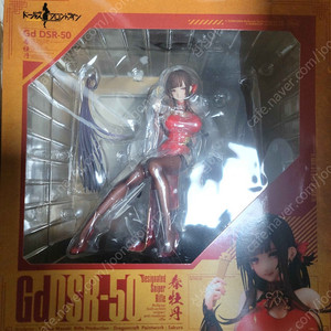 각종 넨도로이드 및 스케일피규어등 판매합니다