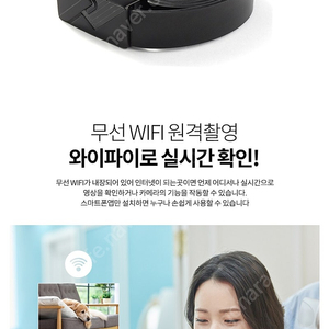 스파이캠 벨트형 와이파이 위장카메라