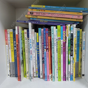 초등학생 권장도서 단행본 모음