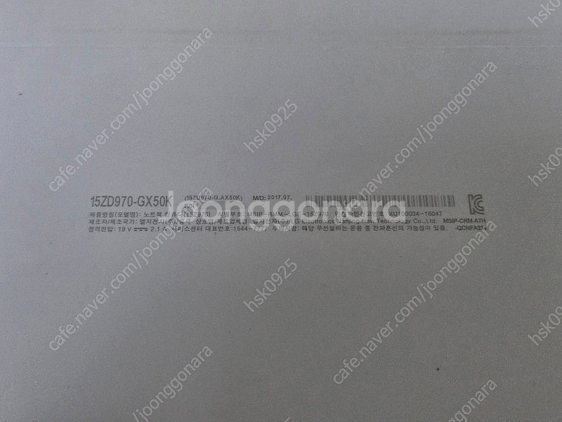 엘지 그램 2017 15ZD970-GX50K i5-72...--7