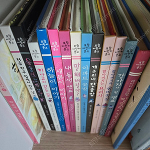 보림어린이문고 13권