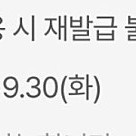 신세계 cgv 2D영화 1+1 쿠폰 + 콤보50할인쿠폰 5500원 , cgv 2D영화 1+1 쿠폰 4000원