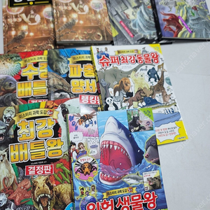 황혼당,조선흡혈귀전,배틀왕시리즈