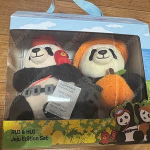 루이후이 제주에디션