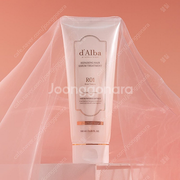 달바 비건 트리트먼트 180ml 헤어 세럼 새상품--2