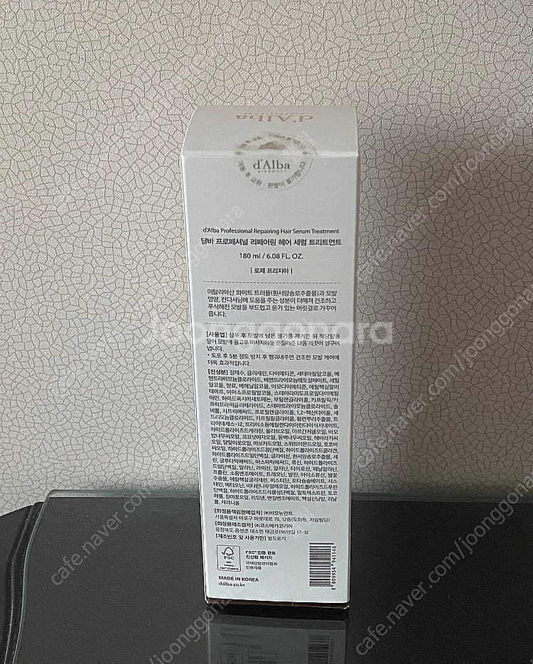 달바 비건 트리트먼트 180ml 헤어 세럼 새상품--4
