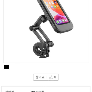 자전거 바이크 핸드폰 거치대