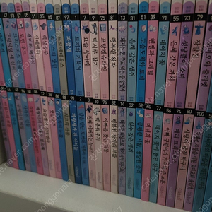 반전동화 약 50권