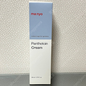 마녀공장 판테토인 크림 80ml 새상품