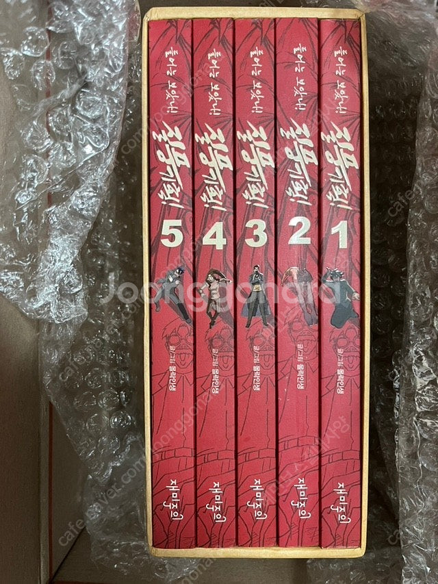 질풍기획 1-5 박스판--0