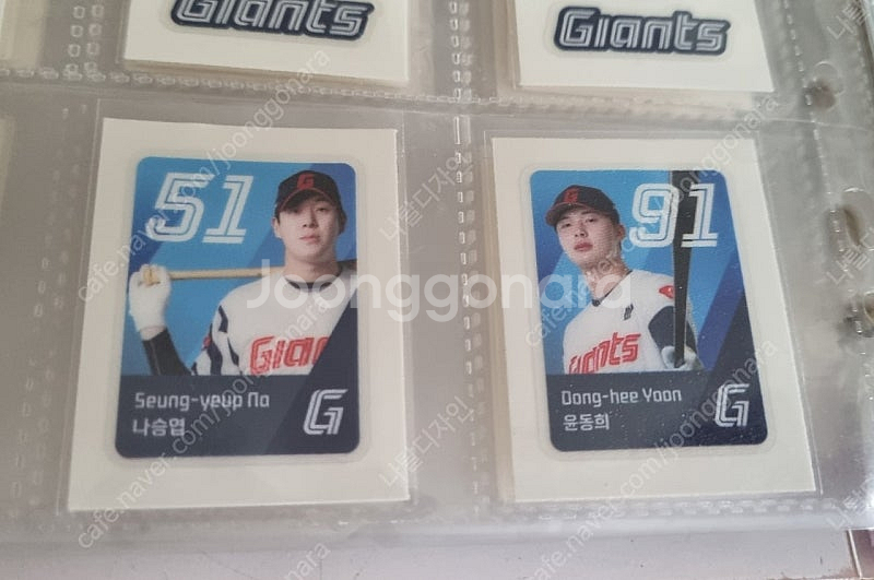 롯데 자이언츠 띠부실 프로필 윤동희 롯데빵 띠부씰 판매합니다.--0