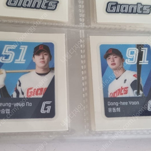 롯데 자이언츠 띠부실 프로필 윤동희 롯데빵 띠부씰 판매합니다.